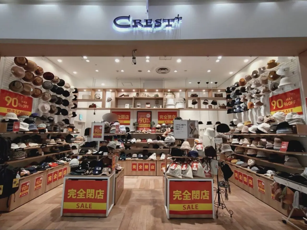 イオンモール東久留米 閉店ラッシュ