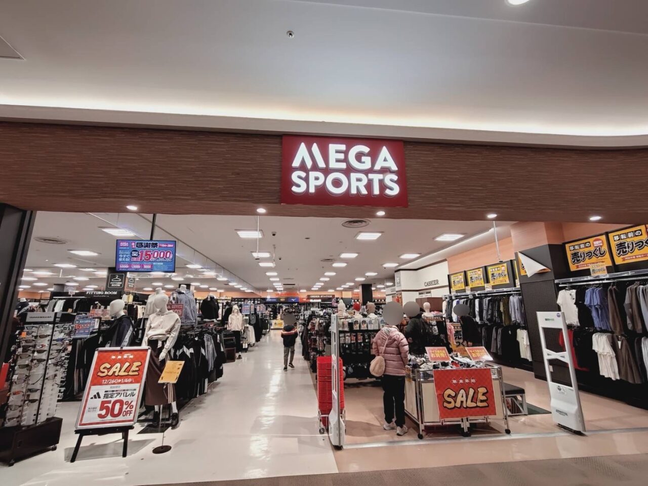 イオンモール東久留米 閉店ラッシュ