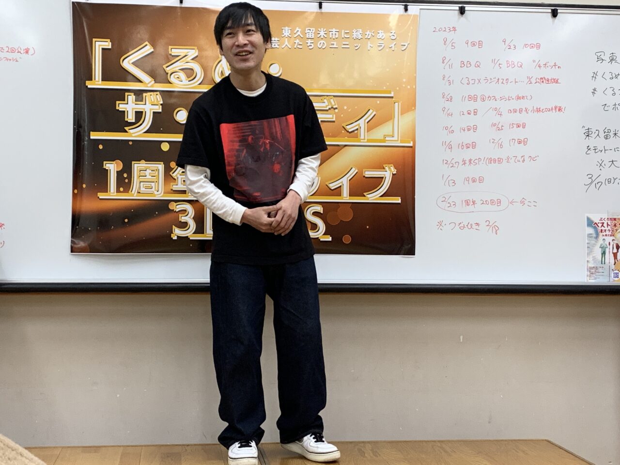 202601お笑いライブ