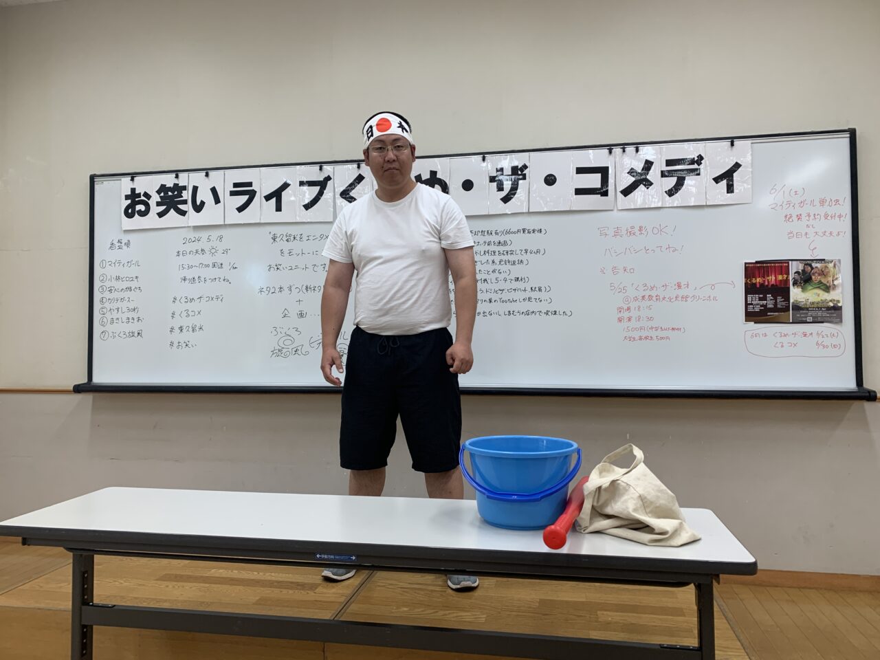 202512スリーアップ