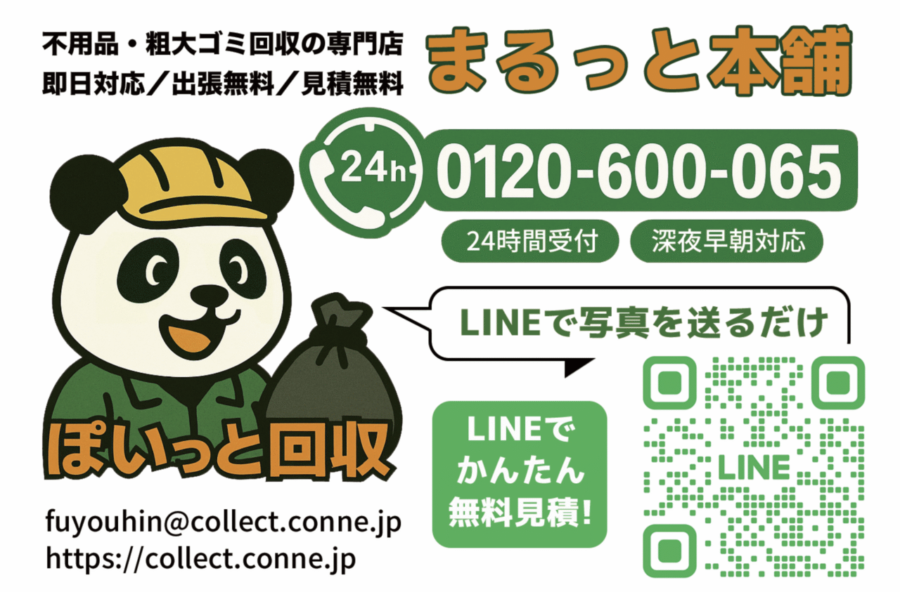 卒業セット 割引