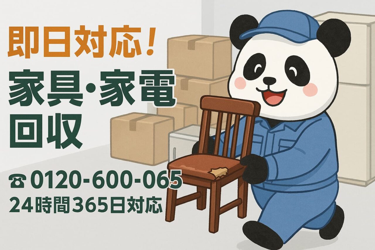 卒業セット 割引