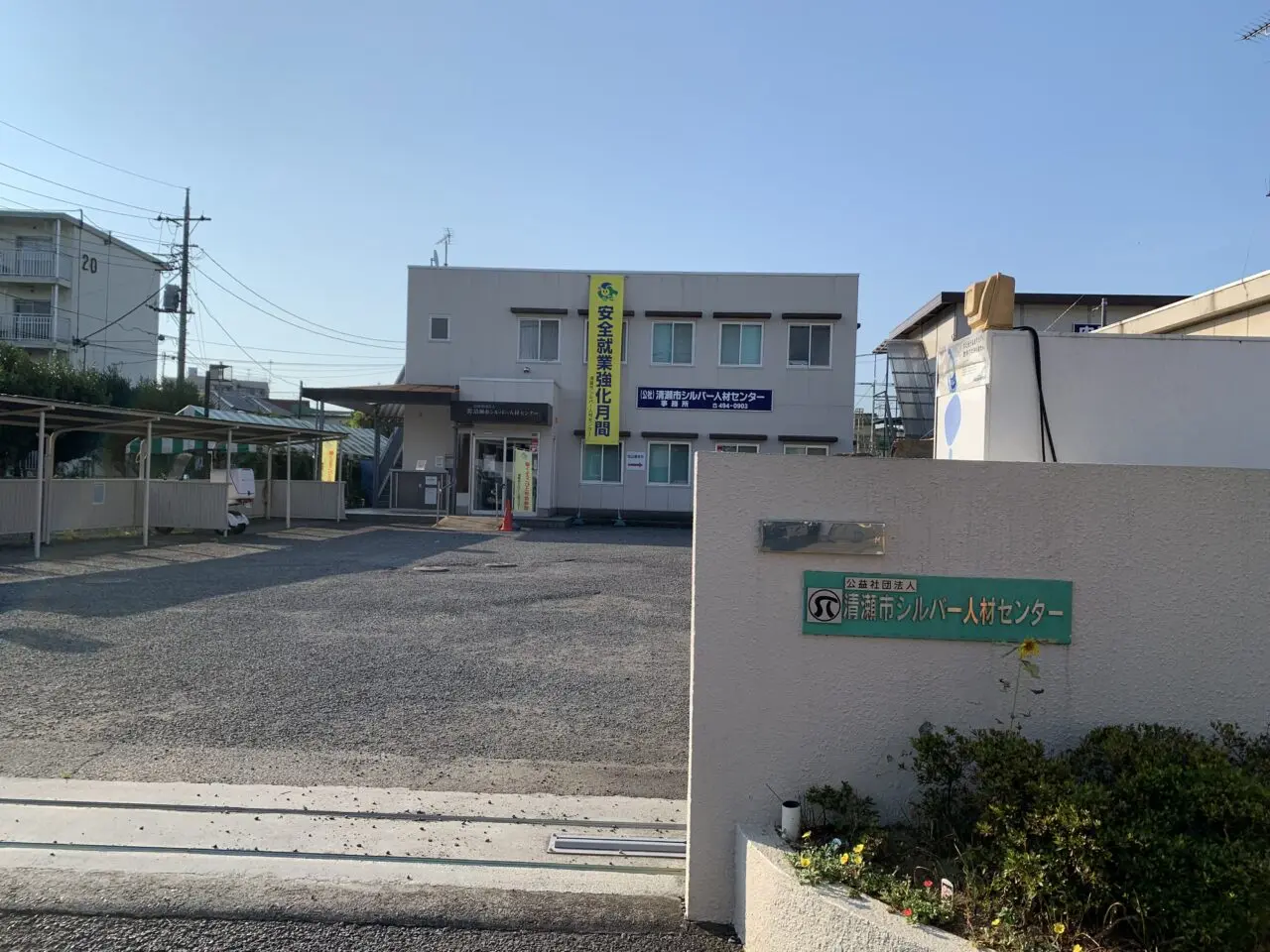 駄菓子屋きよちゃん　オープン