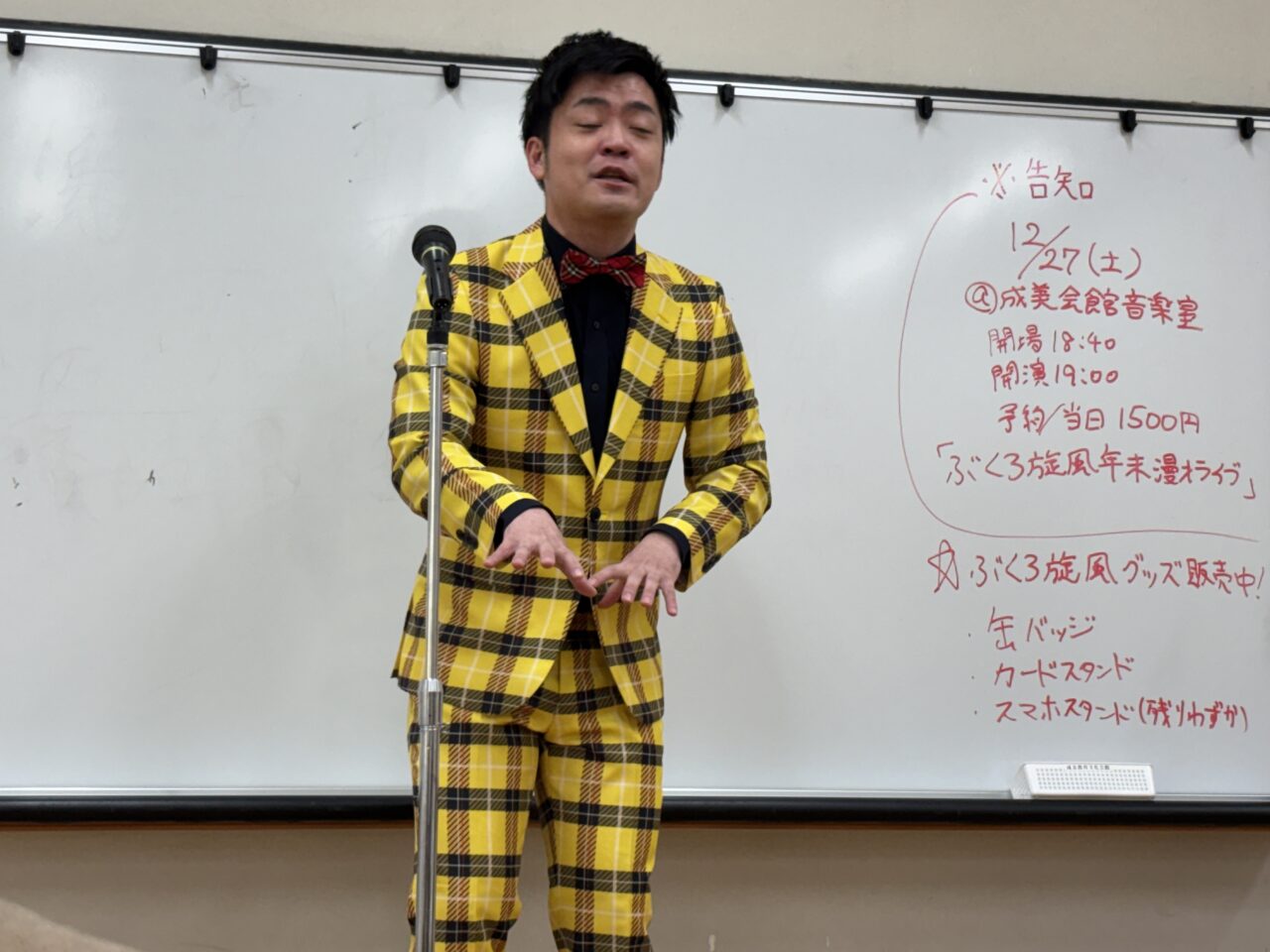 202601スリーアップ