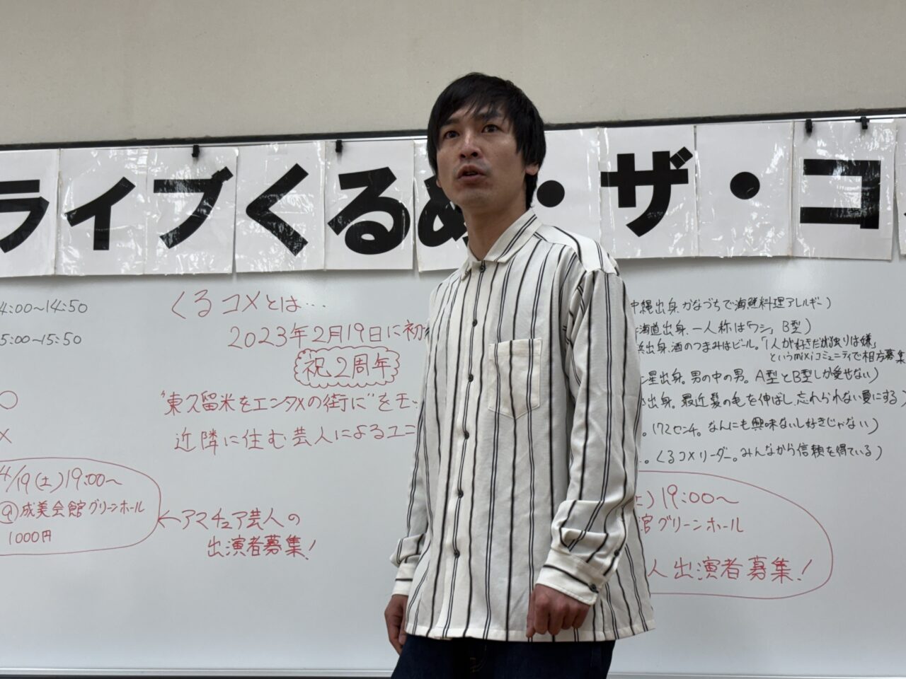 202601スリーアップ