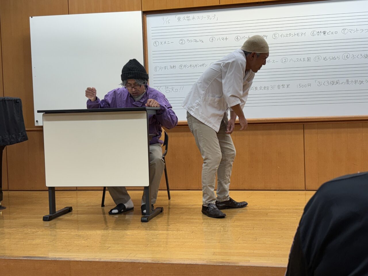 202601スリーアップ