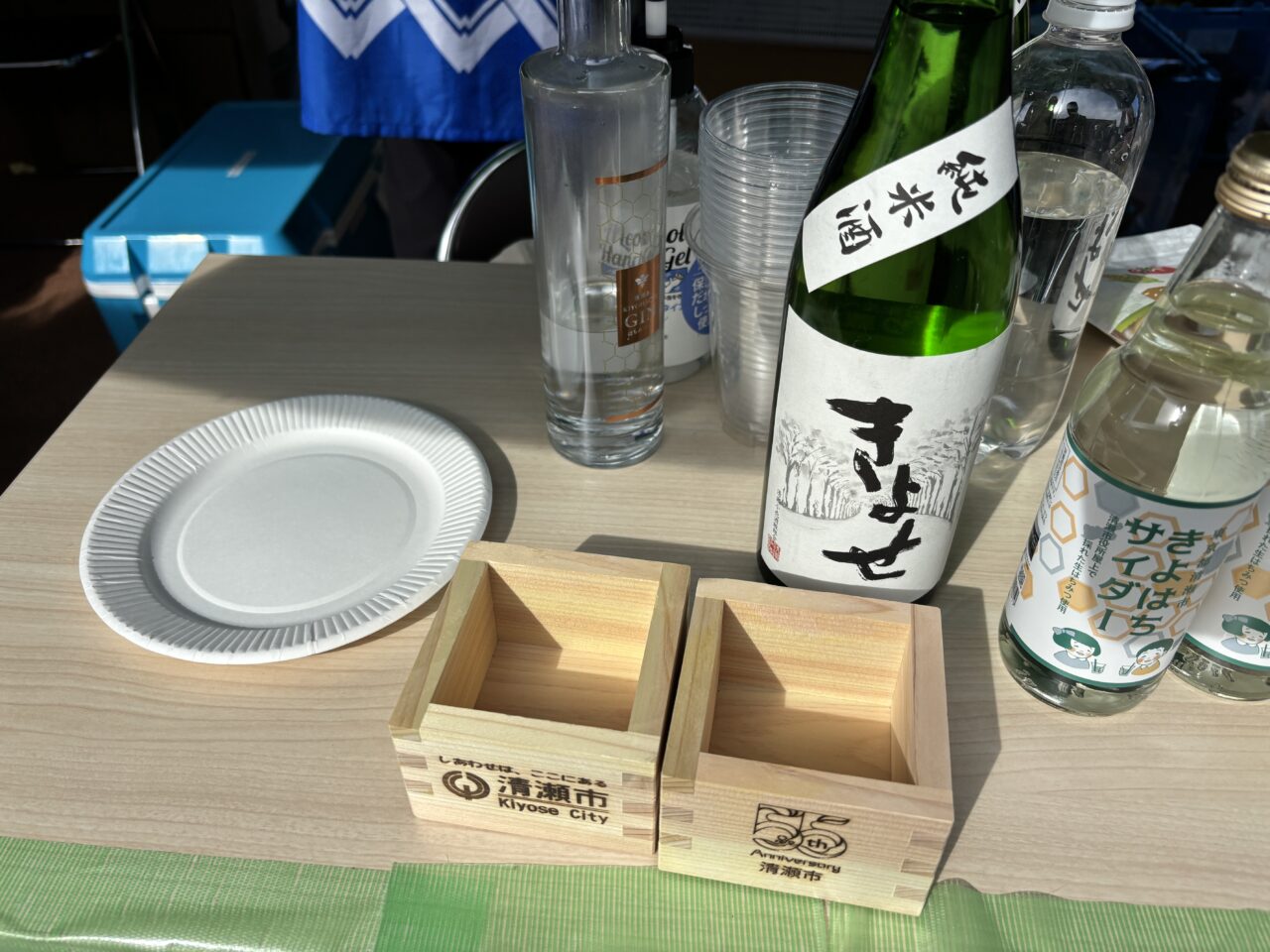 202601清瀬市民感謝デー