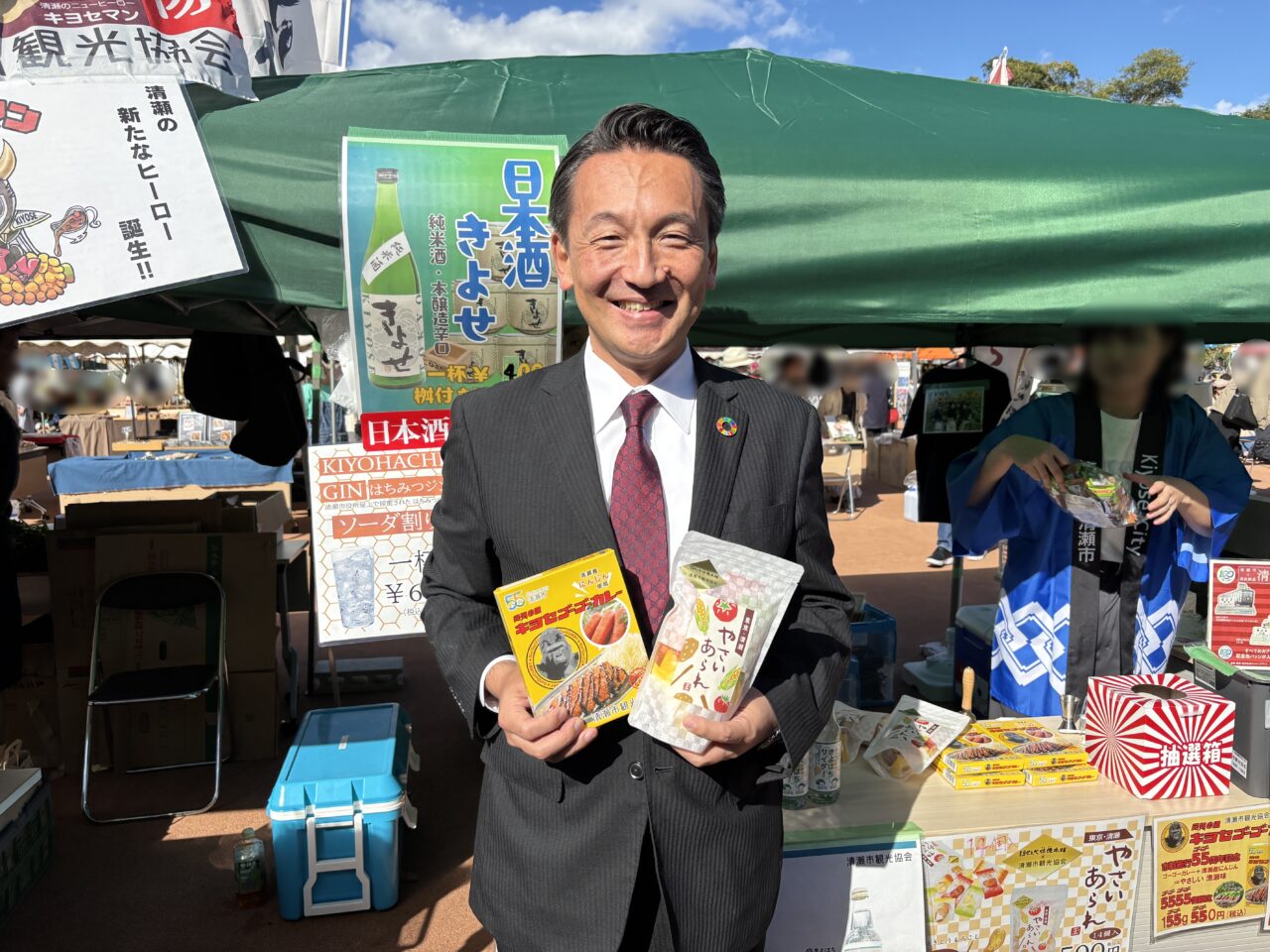 202601清瀬市民感謝デー