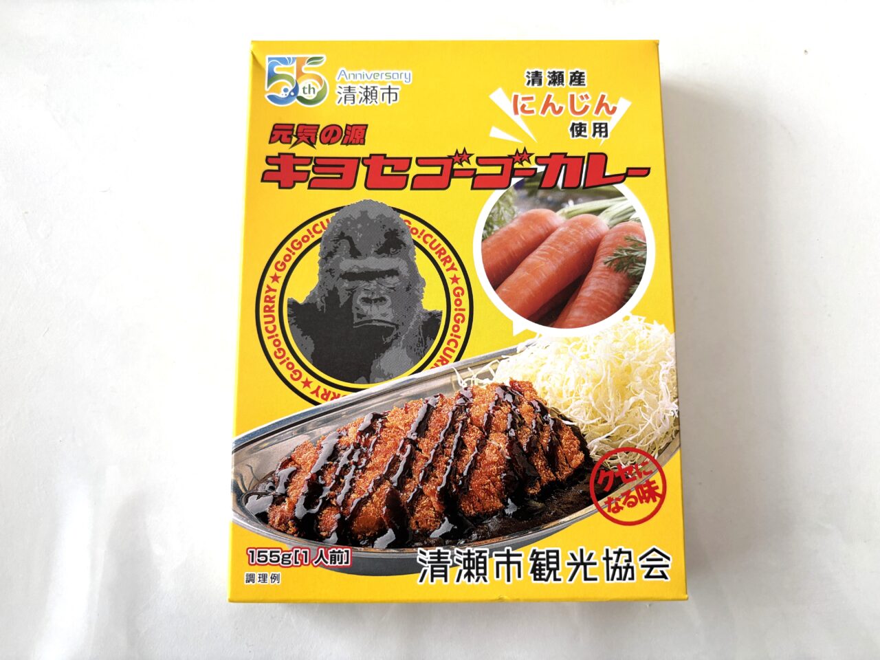 202601清瀬市民感謝デー