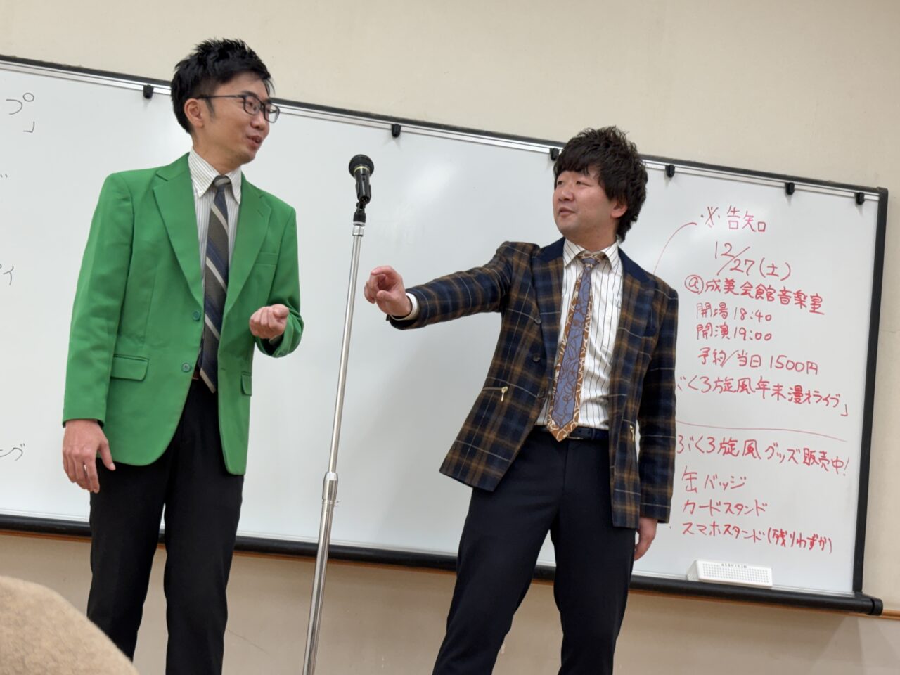 202601スリーアップ