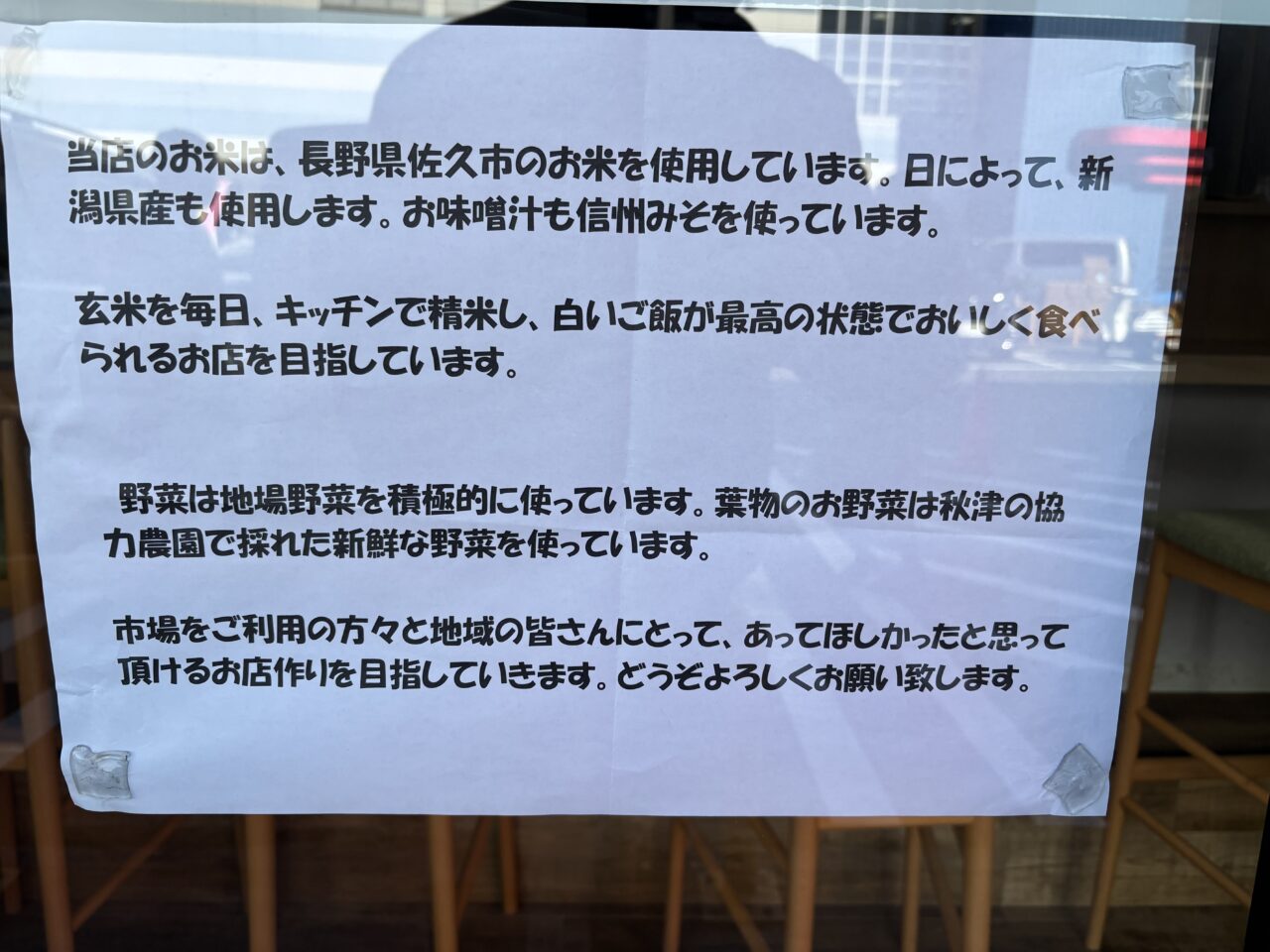 ビーキッチン　実食