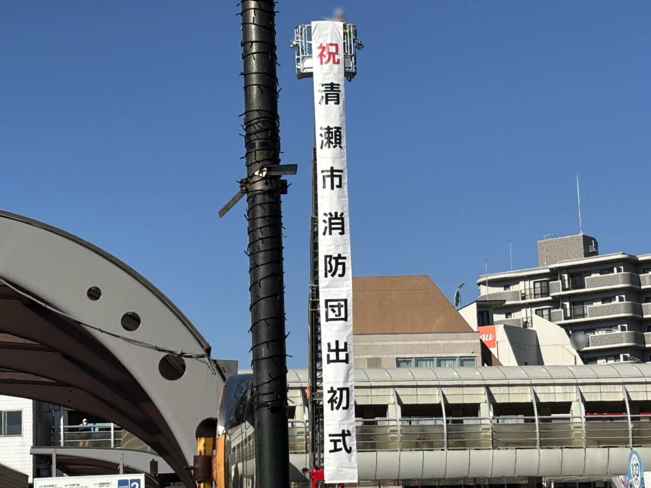 202601清瀬出初式　訪問