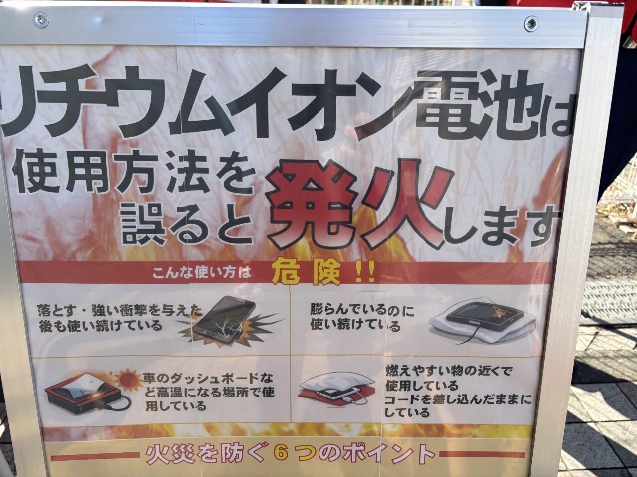 202601清瀬出初式　訪問