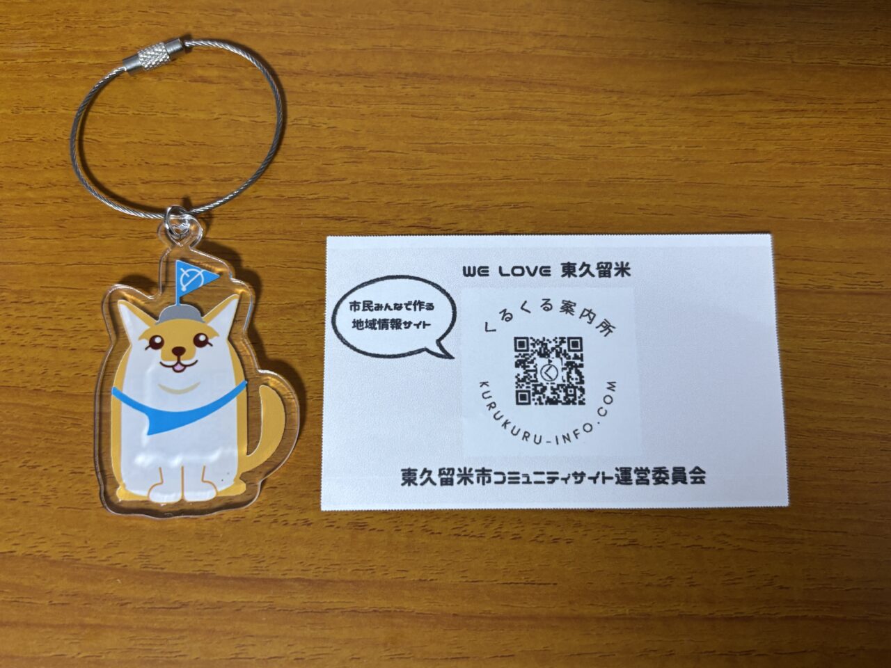 202601くるくるちゃんねるフェスタ