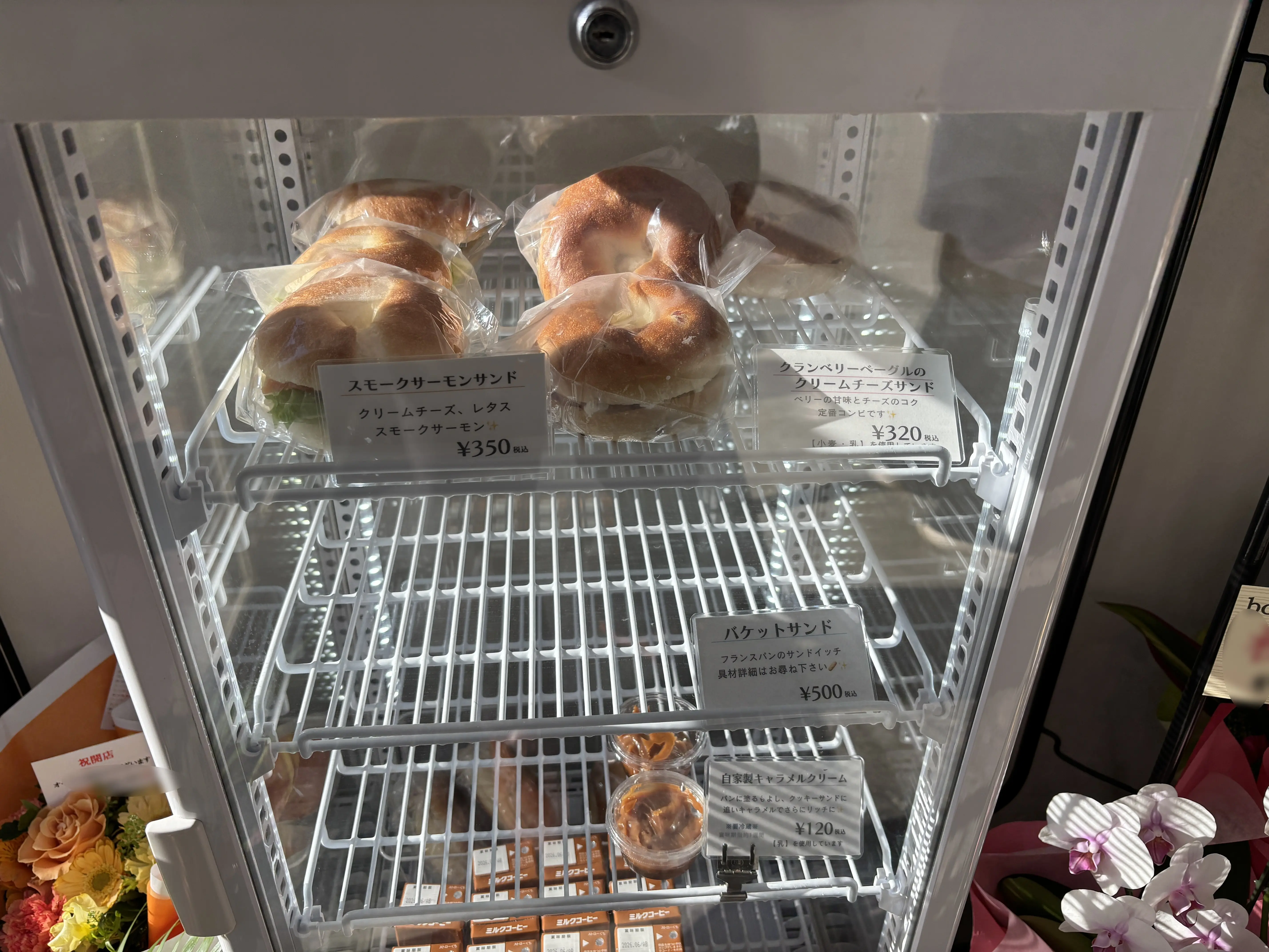 ブーランジェリーカズ　訪問