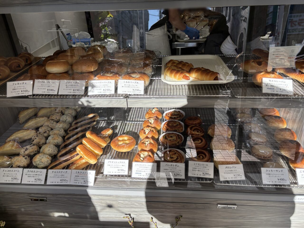 ブーランジェリーカズ　訪問