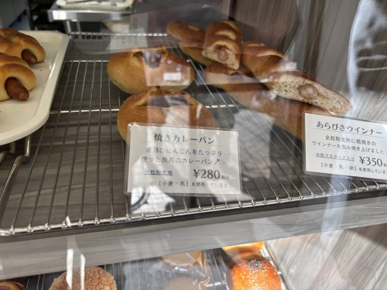 ブーランジェリーカズ　訪問