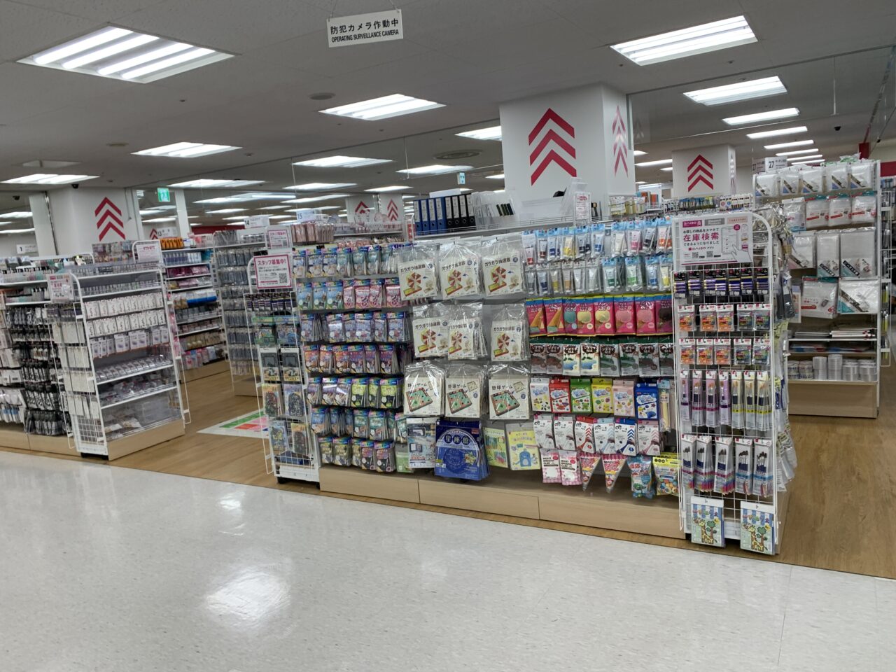 イオンダイソー閉店