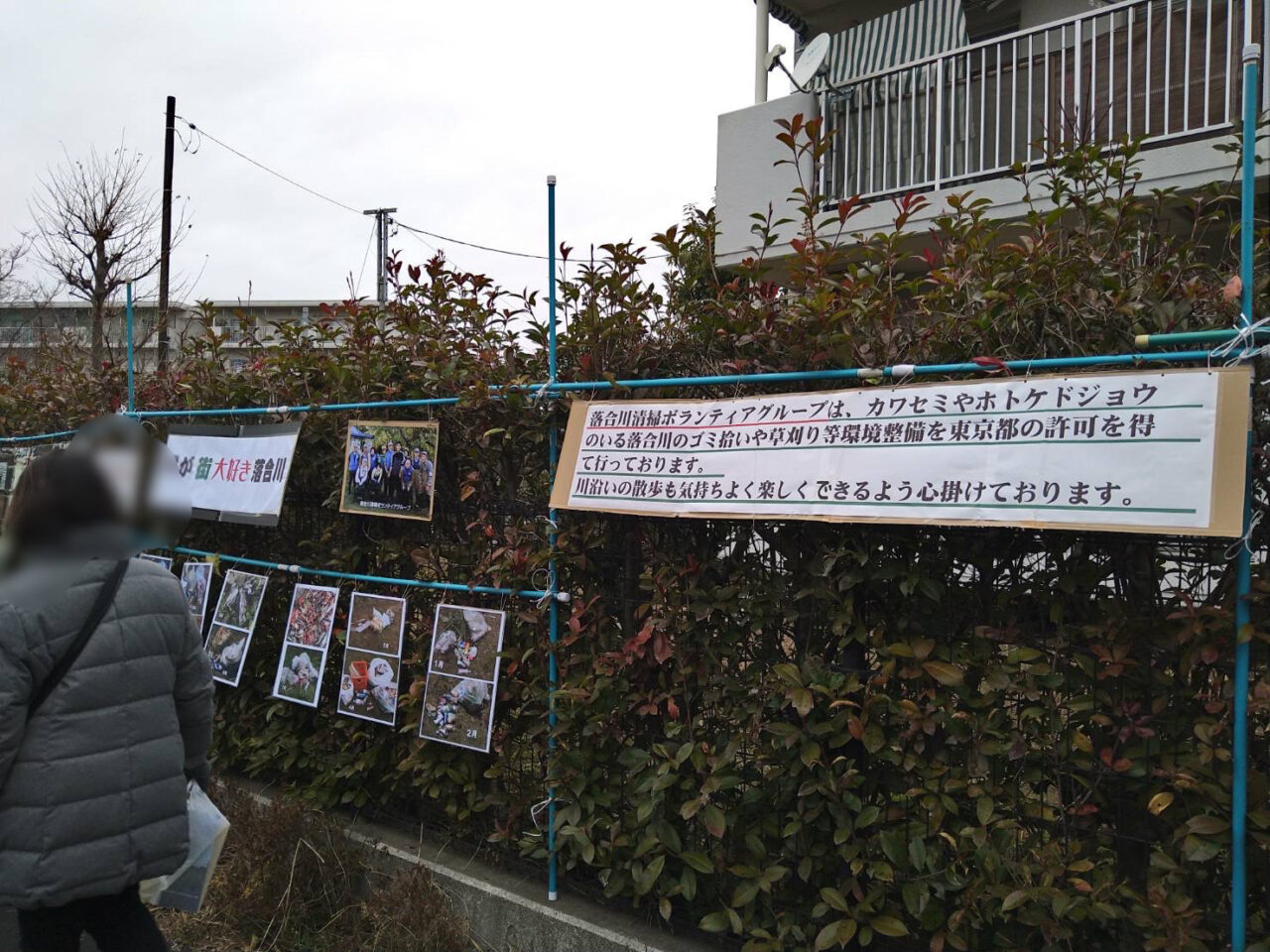 202601七福神めぐり