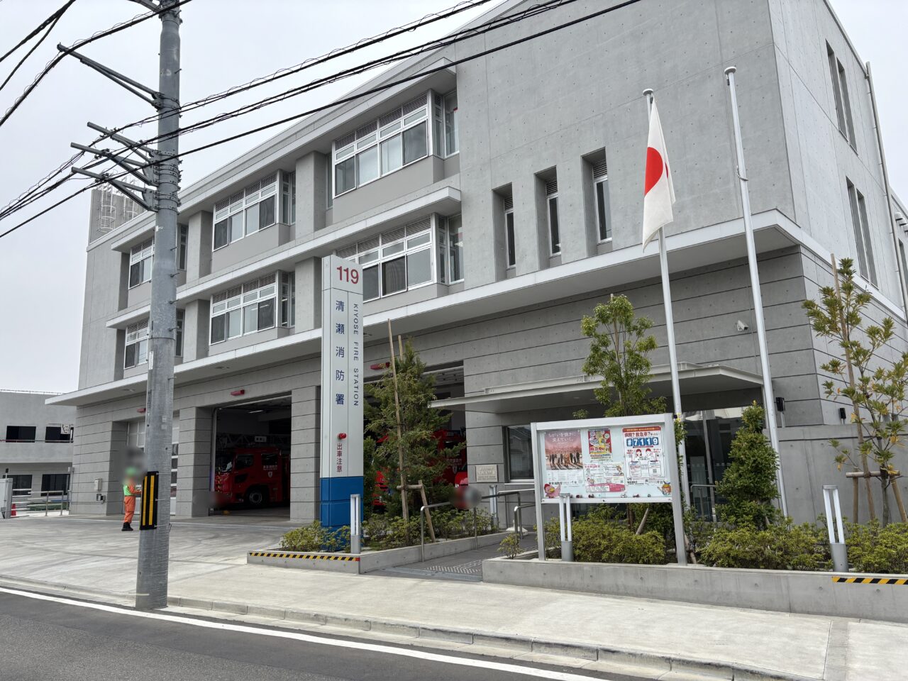 202602清瀬消防フェスティバル