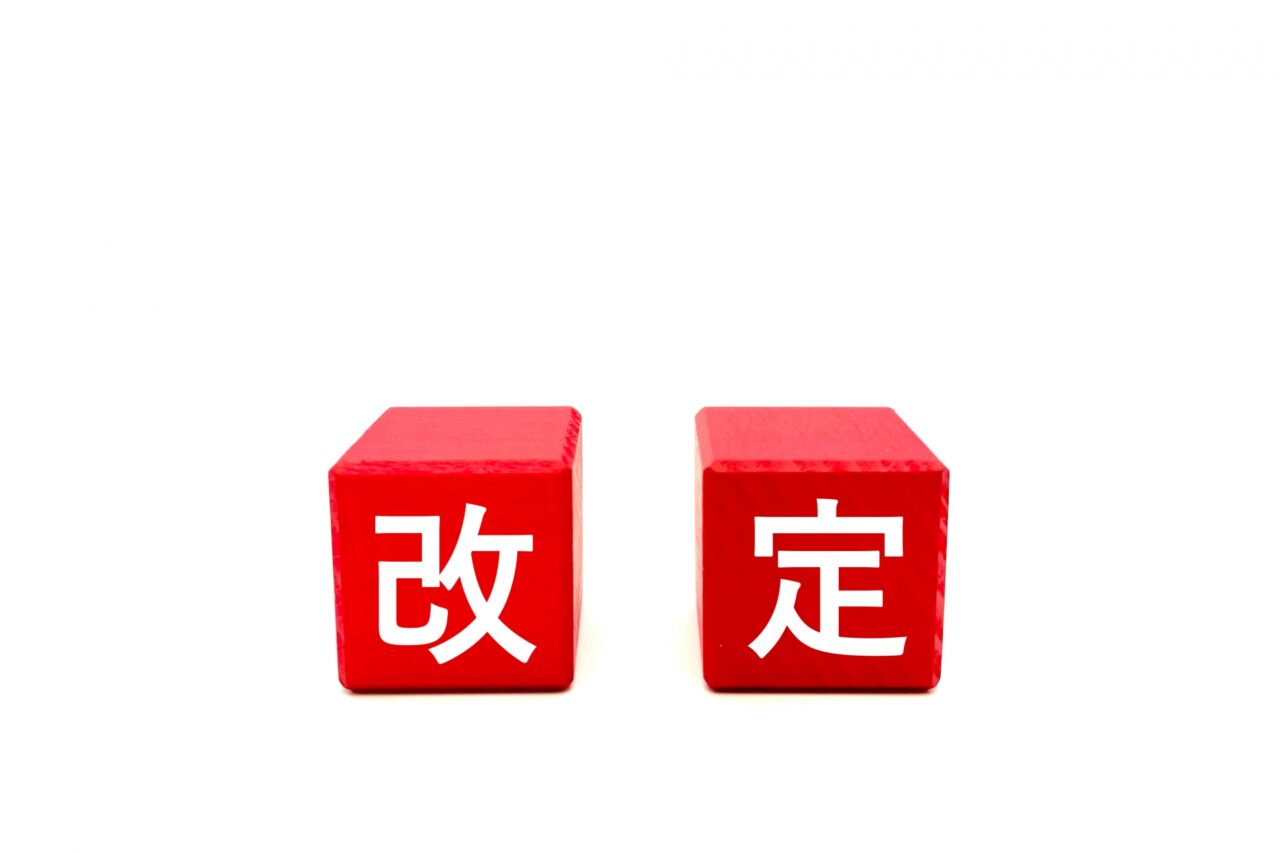 202602西武線運賃改定