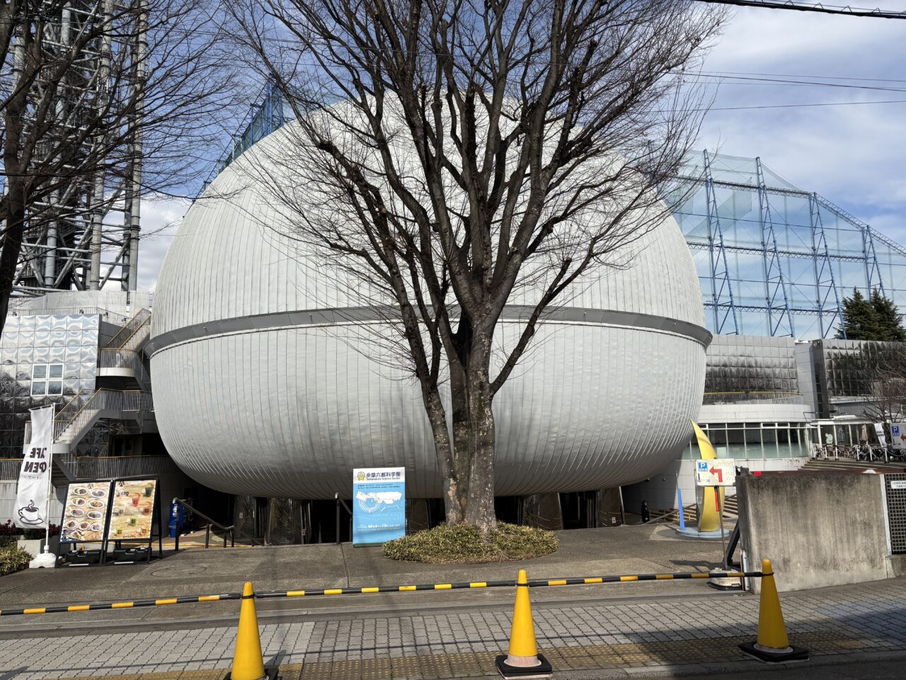 202602多摩六都科学館無料