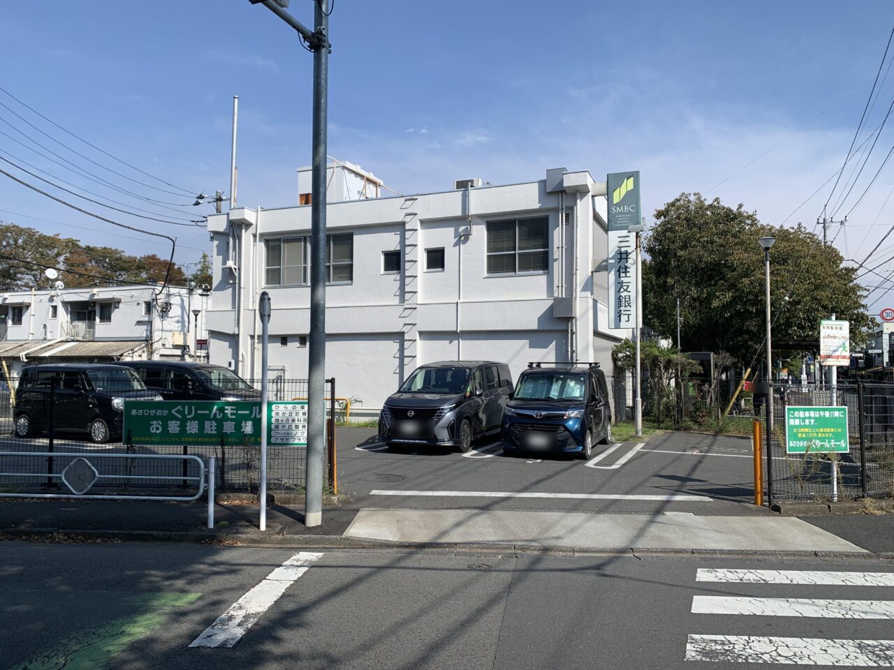 202602ぷらっとすきま美容の日