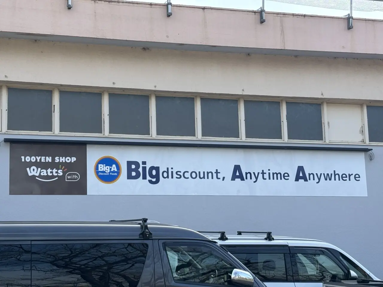 202602ビッグエー　オープン