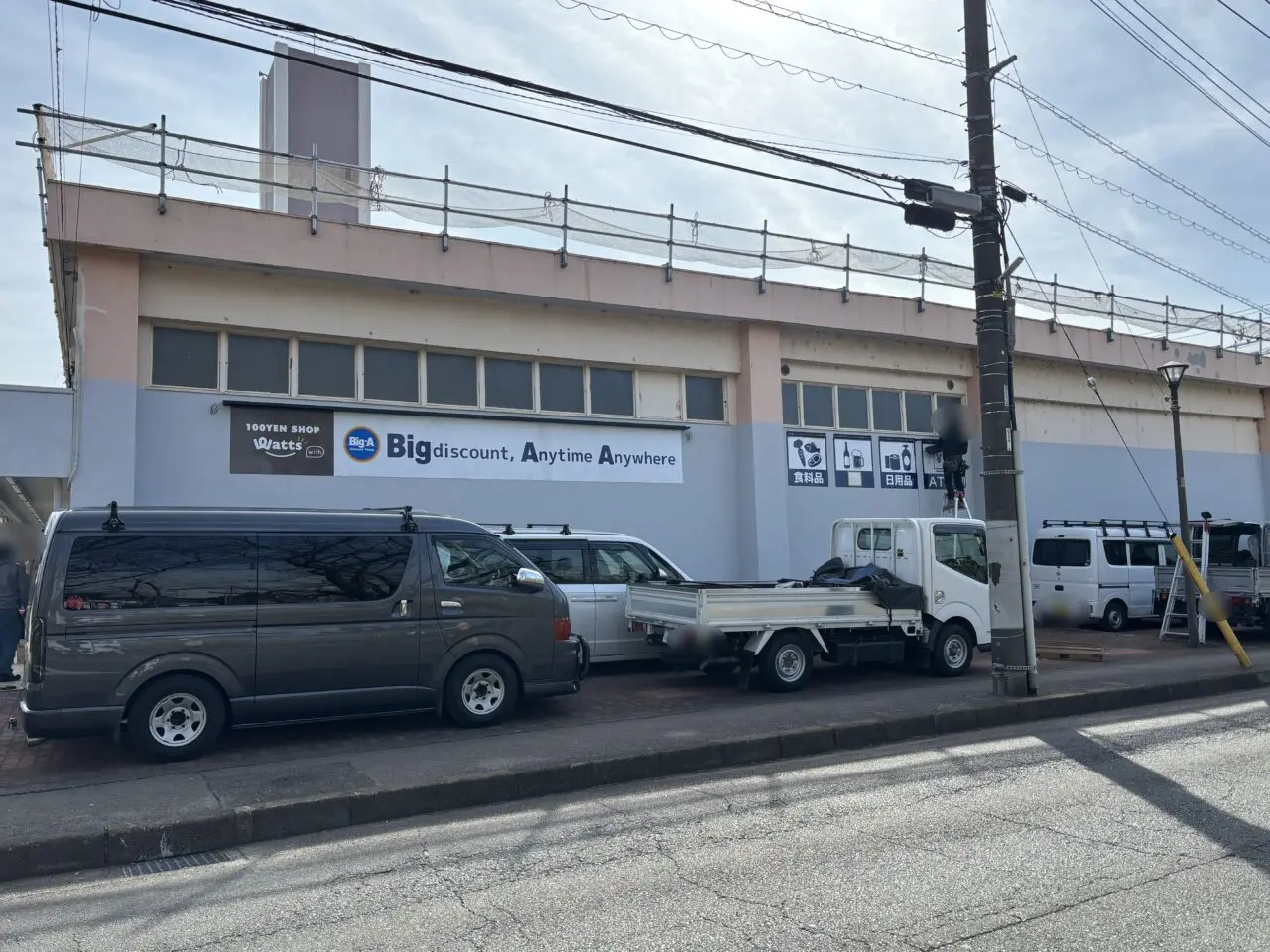 202602ビッグエー　オープン