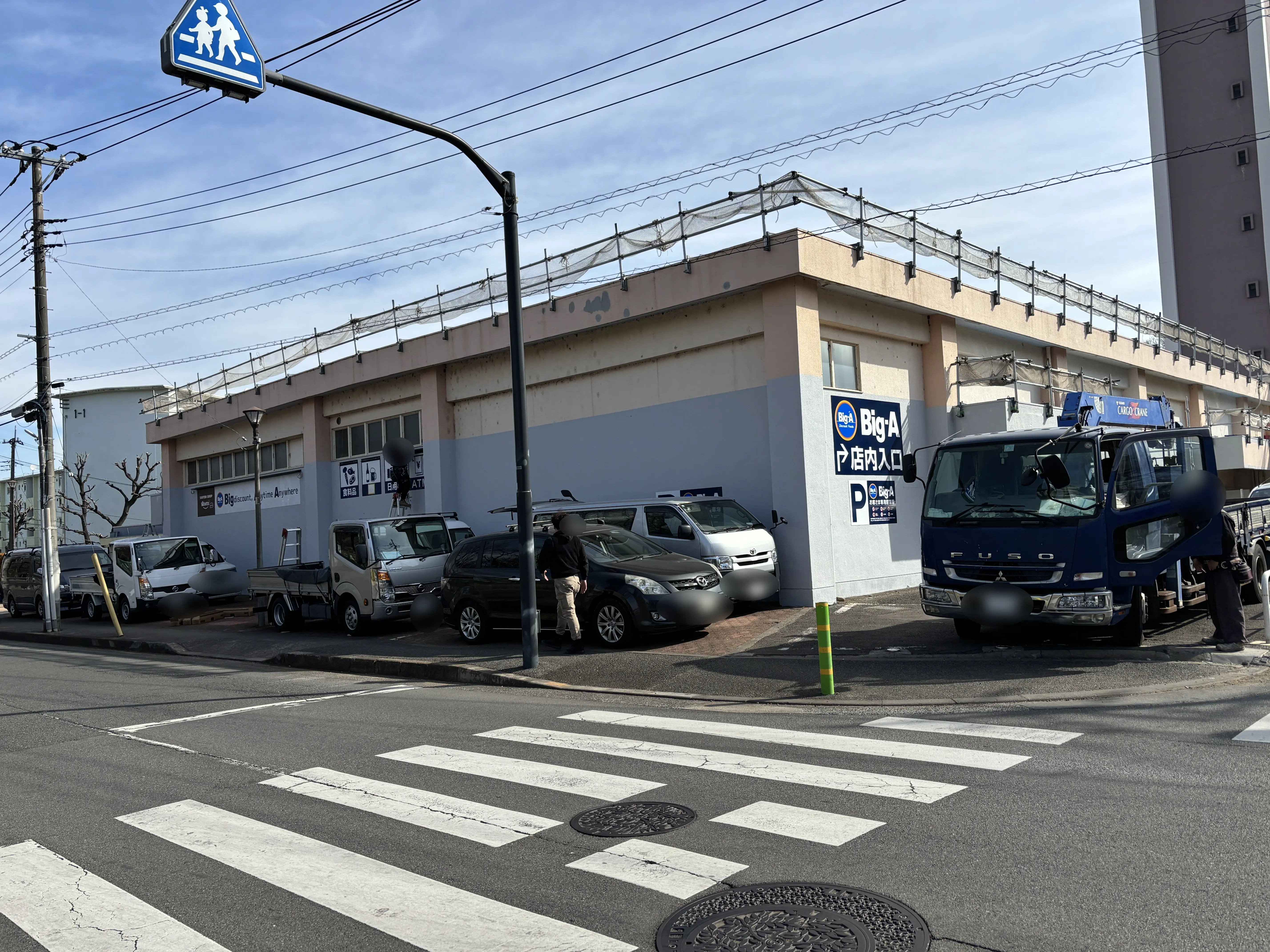 202602ビッグエー　オープン