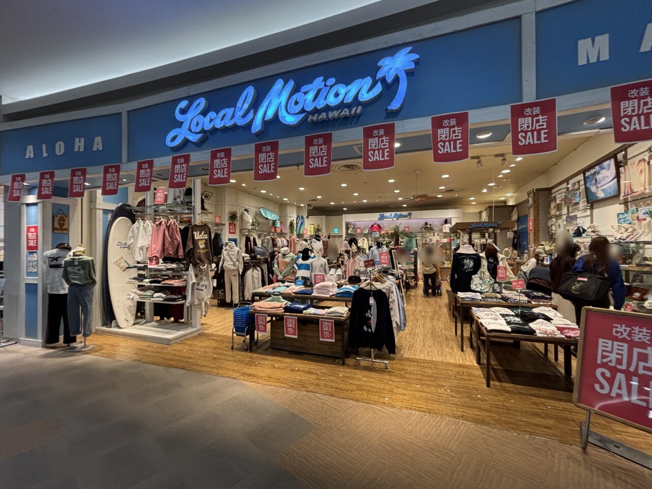 ローカルモーションハワイ　改装閉店