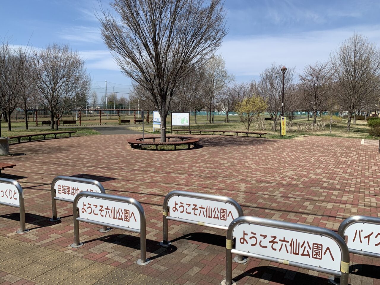 202603防災キャラバン