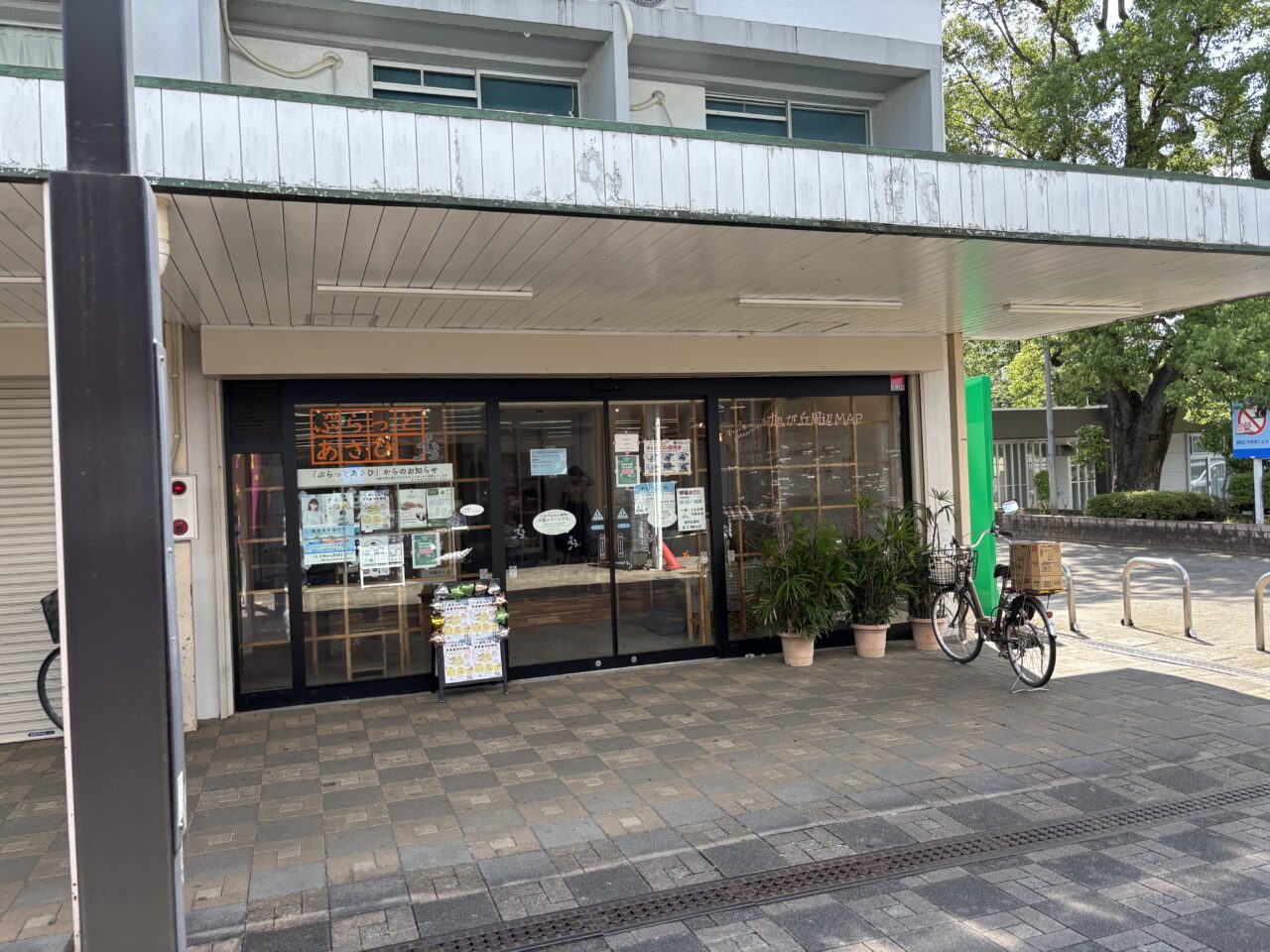 202603ぷらっとすきま美容の日