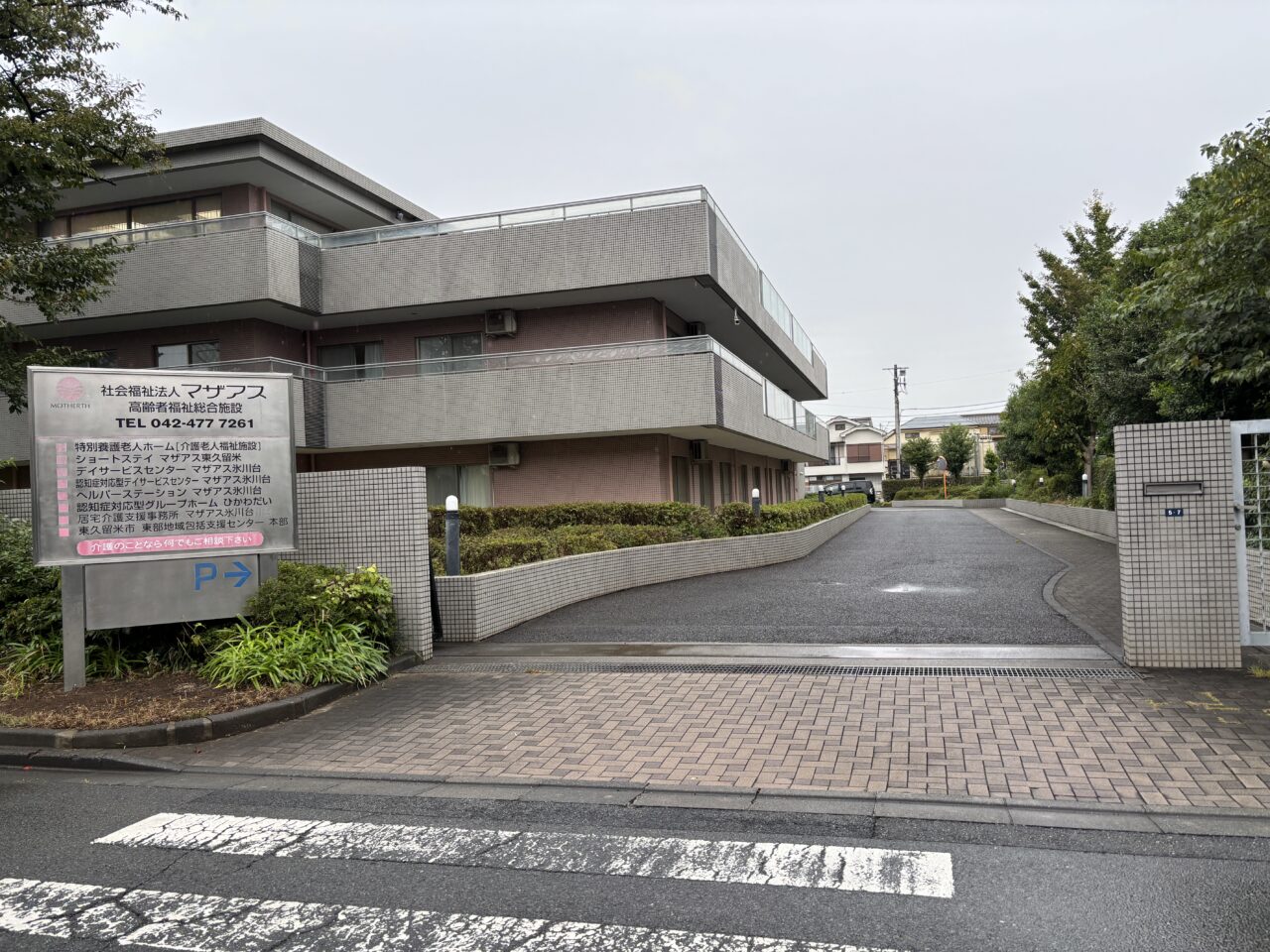 202603氷川台マルシェ