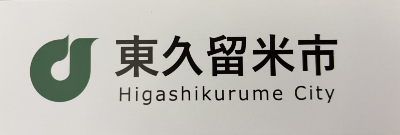 202603川岸遺跡展