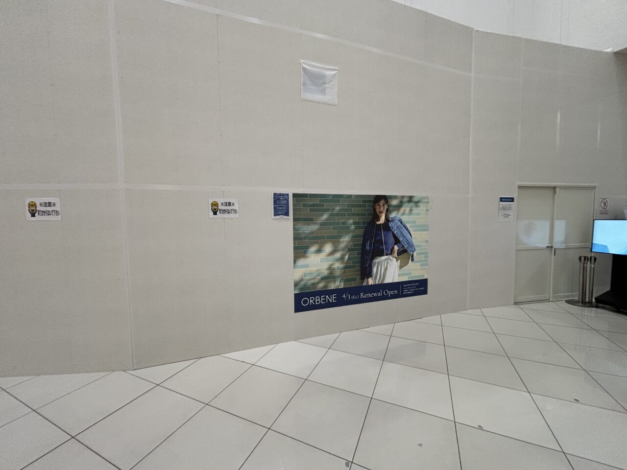 202603オルベネ リニューアルオープン