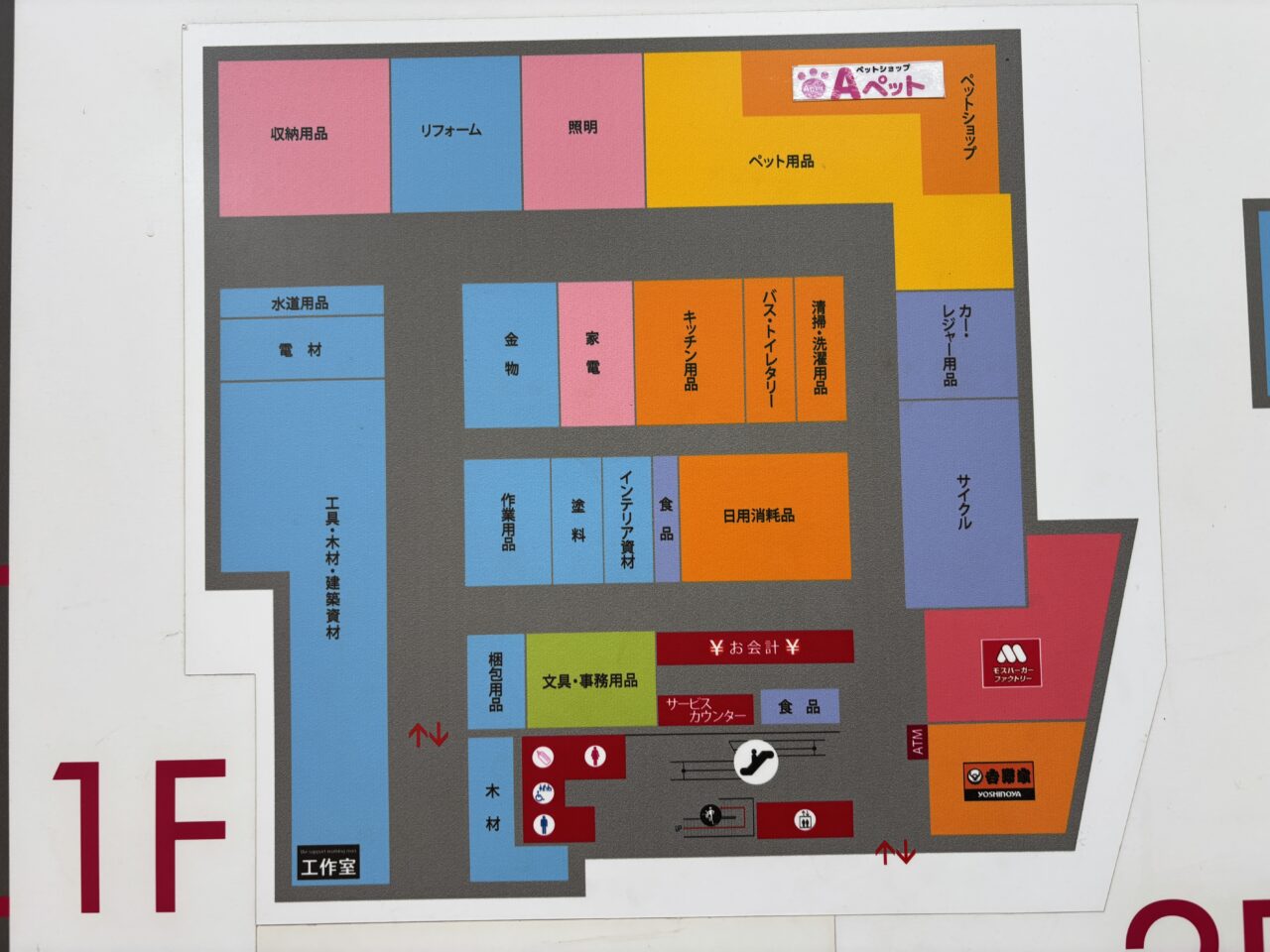 202603セリアオープン