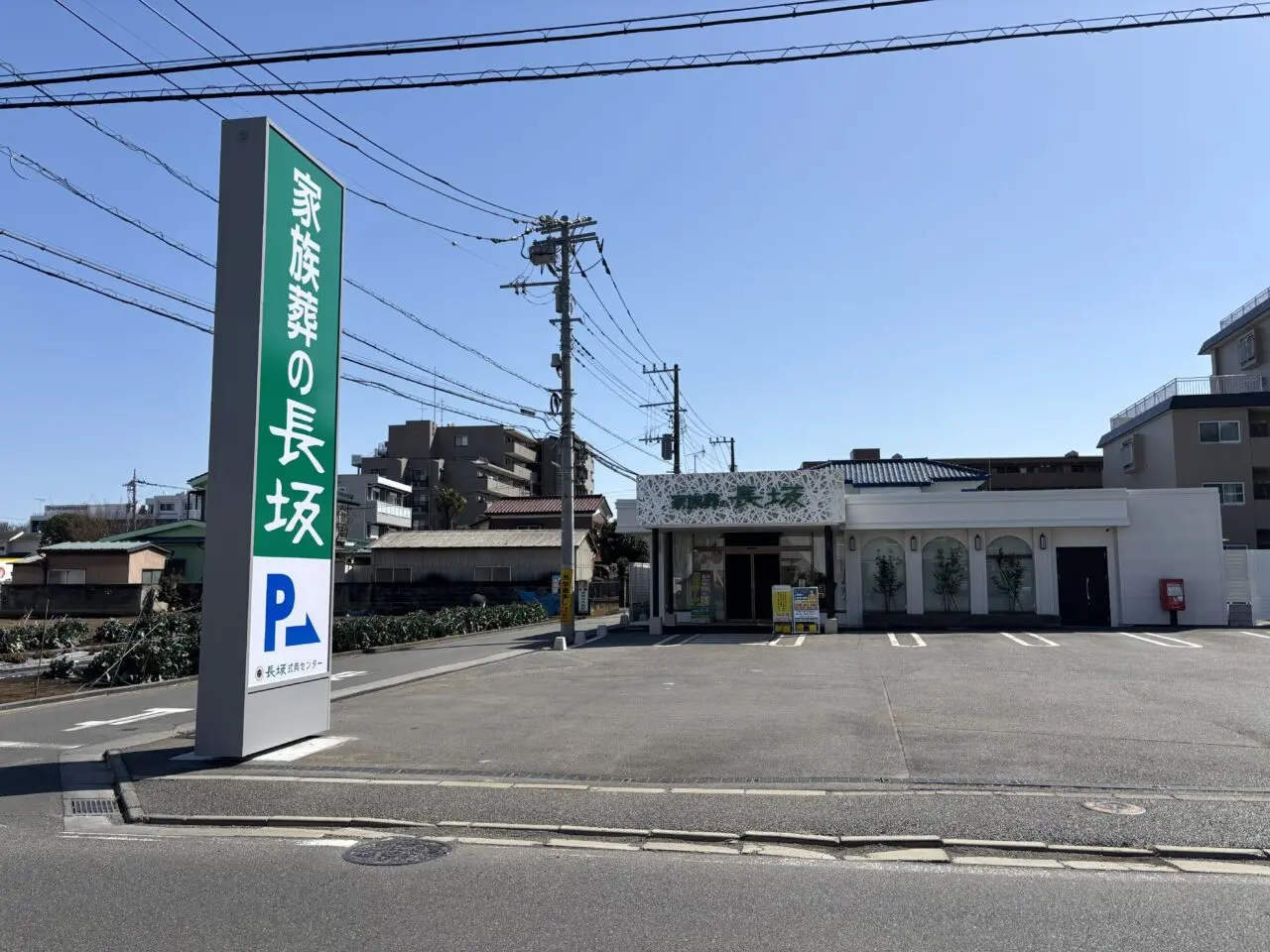 202603長坂オープン