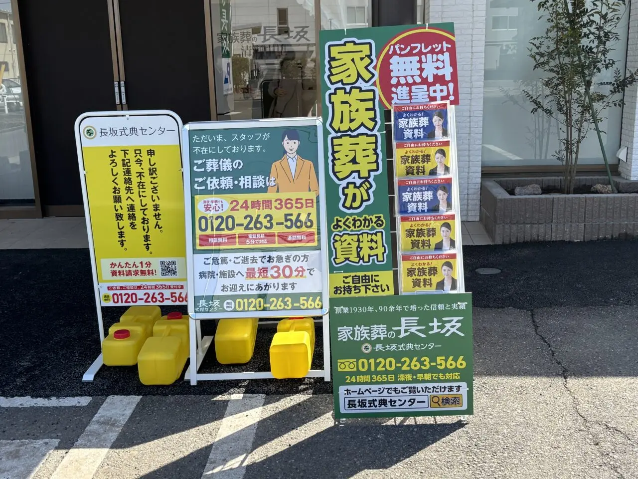 202603長坂オープン