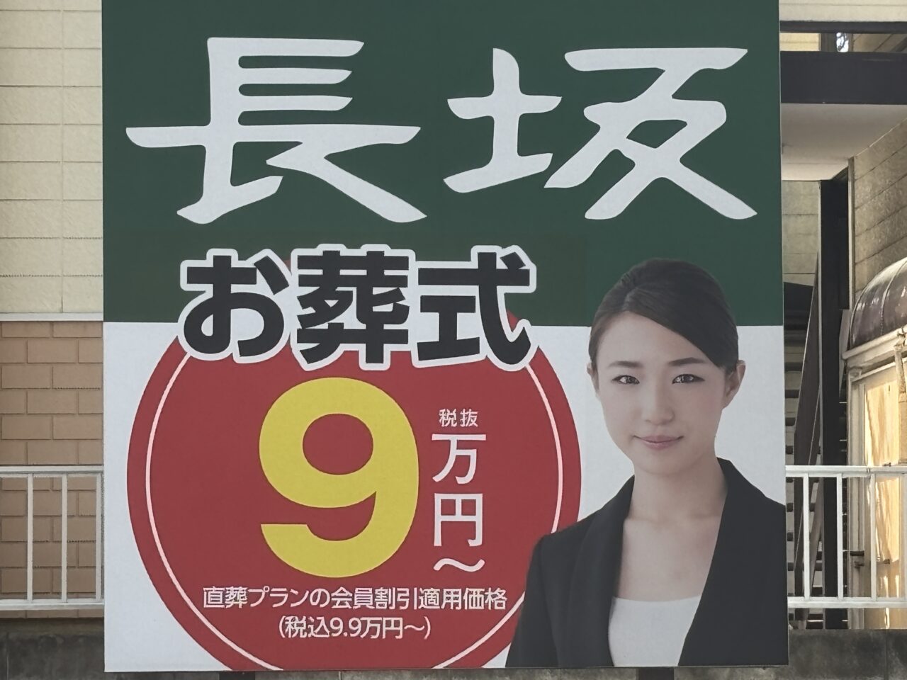 202603長坂オープン