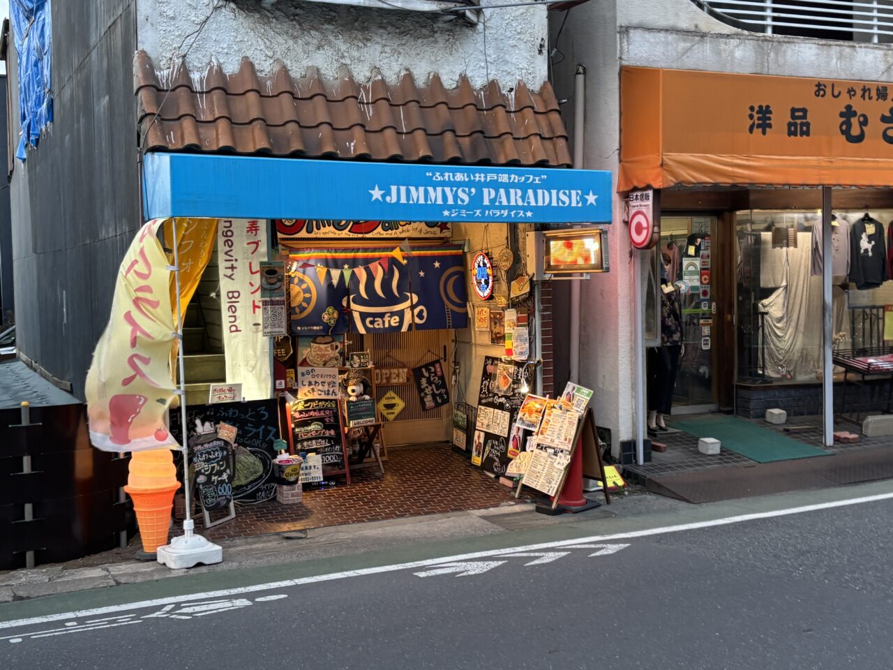 ジミパラ立ち退き