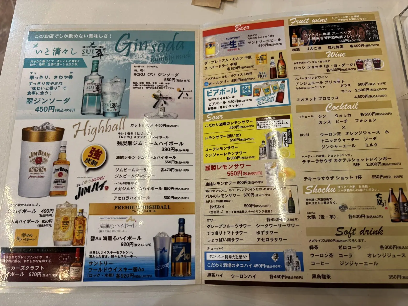 ゴールデンミート実食