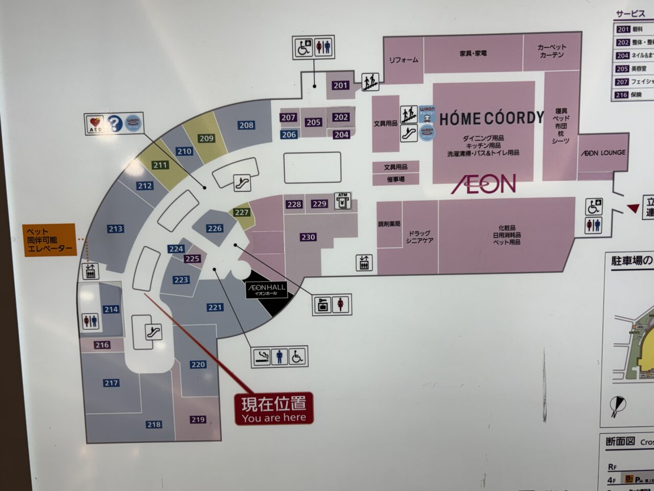 未来屋書店オープン