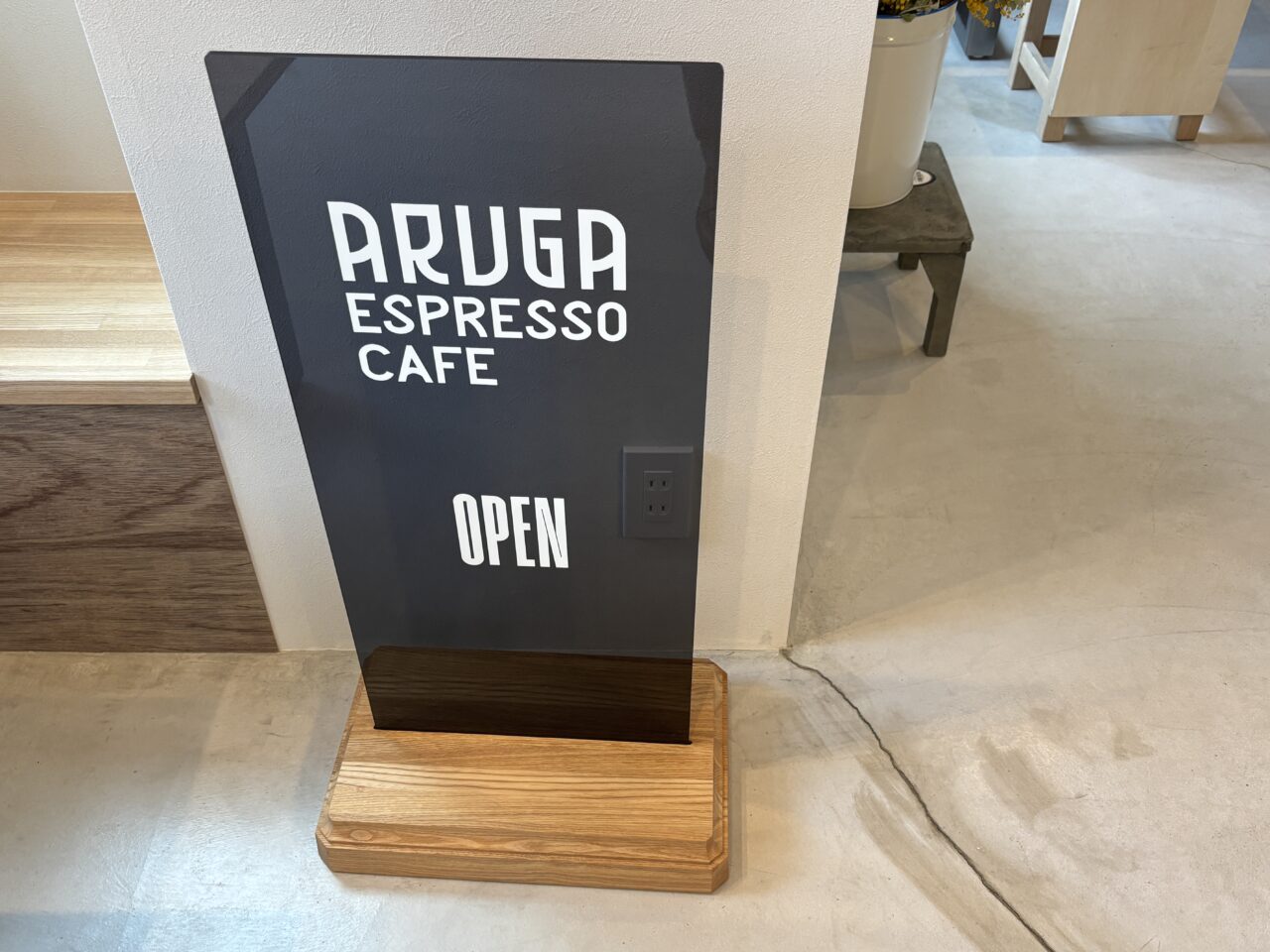 202603ARUGA　オープン