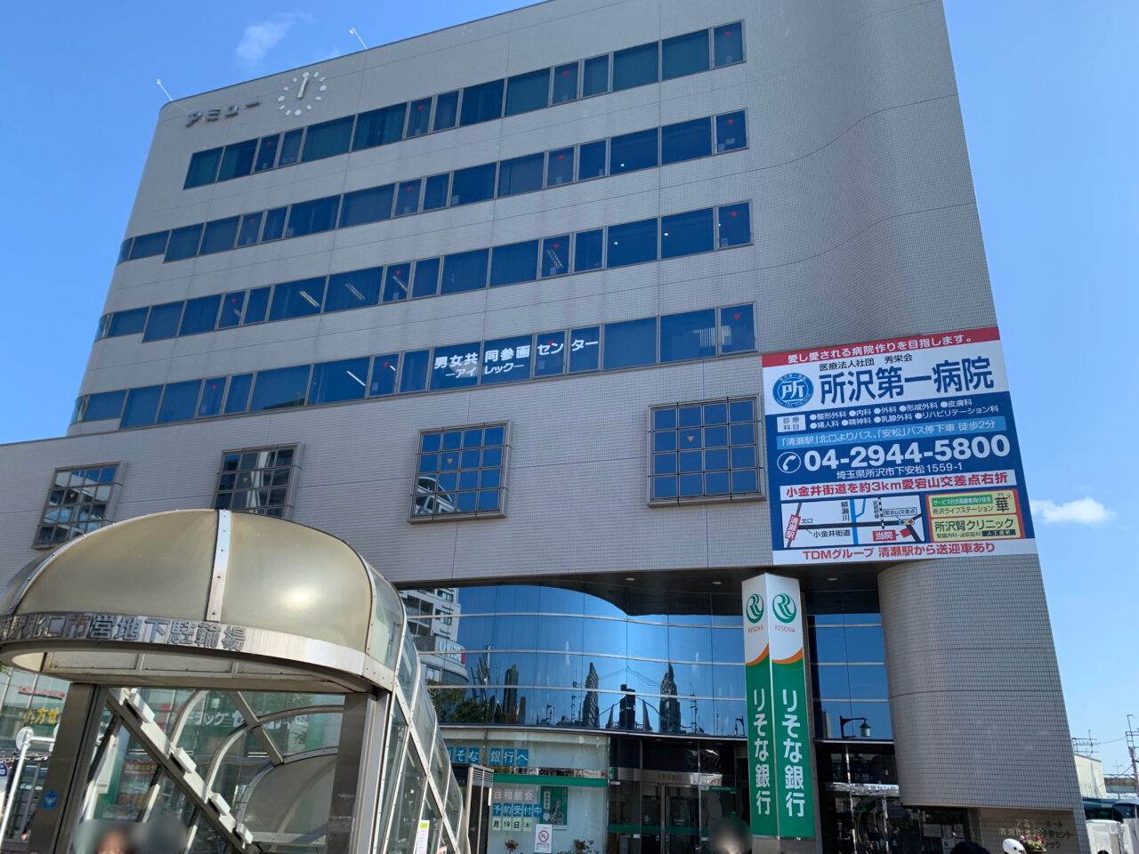 202603清瀬市長選