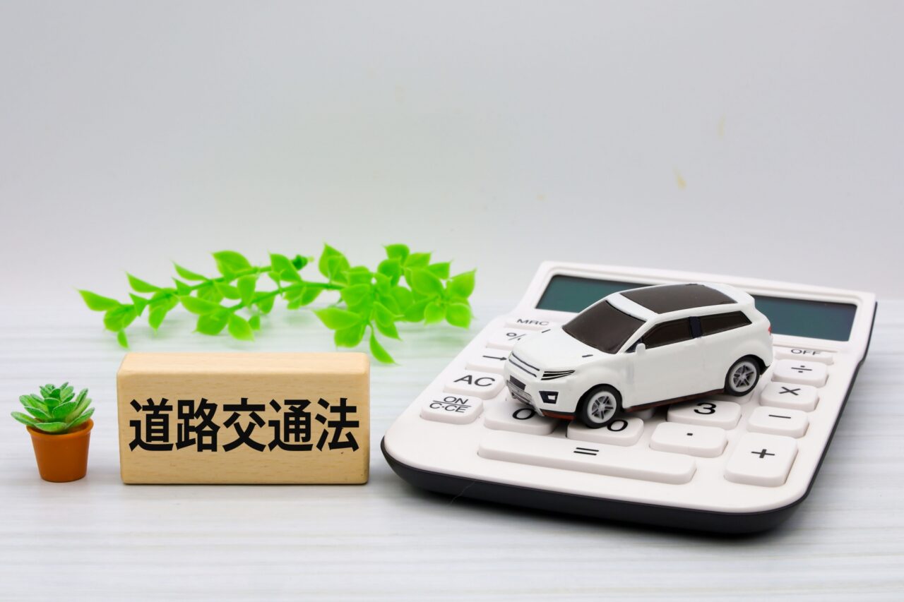 202604自転車ルールブック