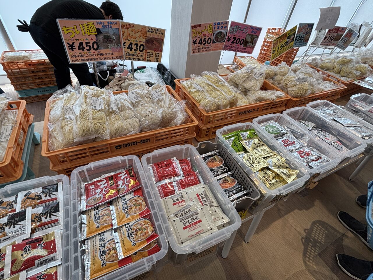 202604めん市場