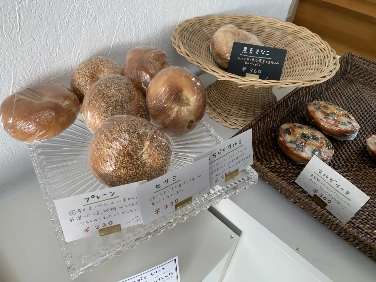 ヌーベーグル閉店