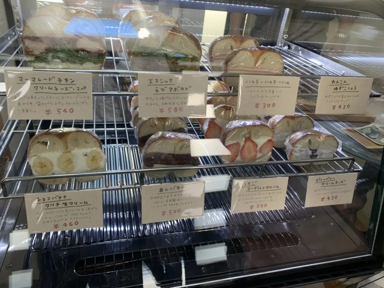 ヌーベーグル閉店