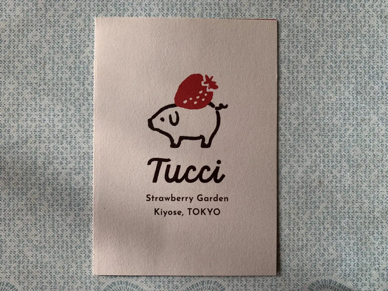 202604ツッチいちご狩り